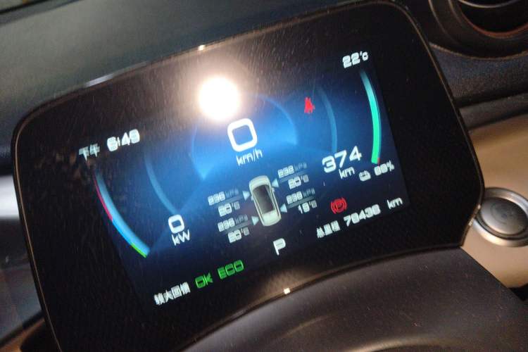 Used BYD Dolphin 2023 420 km Free Version Instrument Cluster
