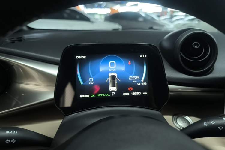 Used BYD Dolphin 2023 420 km Fashion Edition Instrument Cluster
