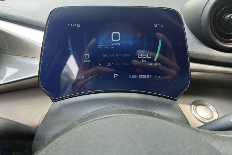 Used BYD Dolphin 2023 420 km Fashion Edition Instrument Cluster