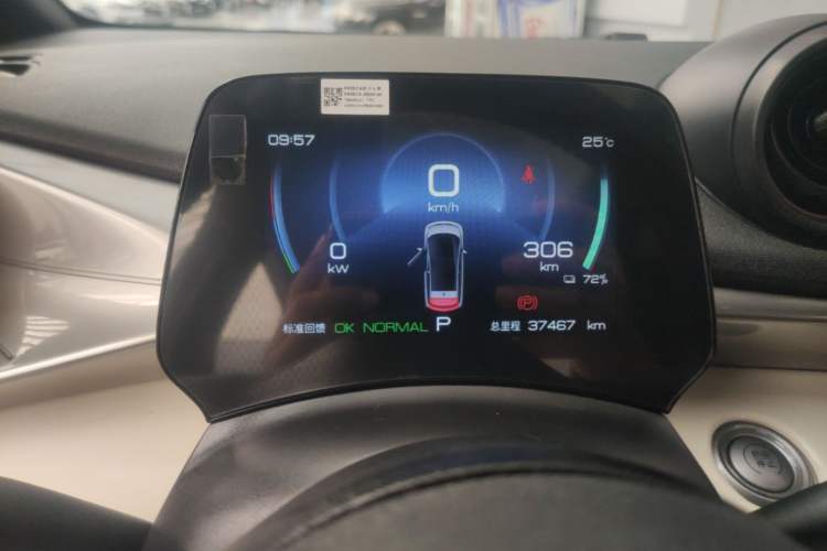 Used BYD Dolphin 2023 420 km Fashion Edition Instrument Cluster