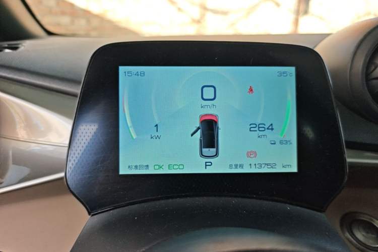 Used BYD Dolphin 2023 420 km Fashion Edition Instrument Cluster