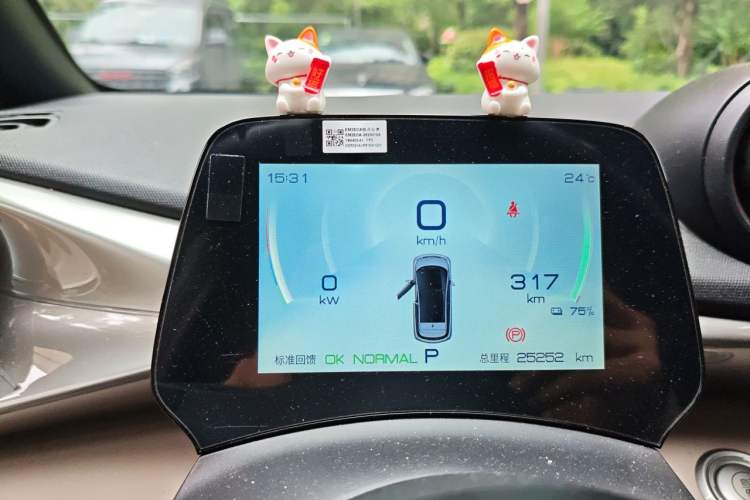 Used BYD Dolphin 2023 420 km Fashion Edition Instrument Cluster