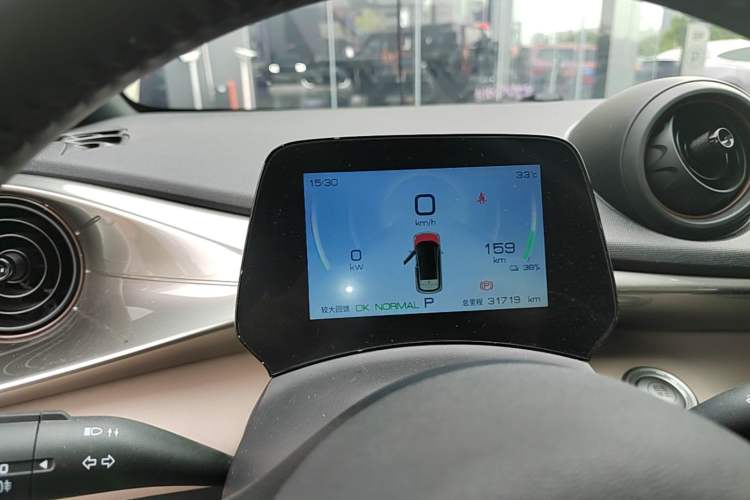 Used BYD Dolphin 2023 420 km Fashion Edition Instrument Cluster