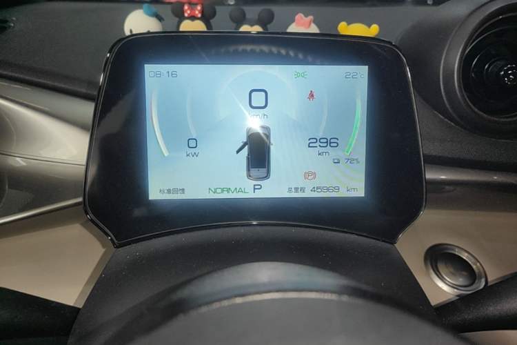 Used BYD Dolphin 2023 420 km Fashion Edition Instrument Cluster
