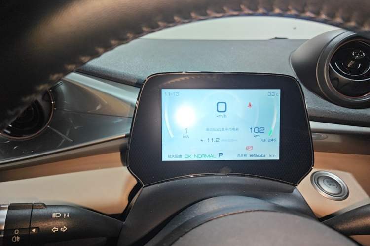 Used BYD Dolphin 2023 420 km Fashion Edition Instrument Cluster