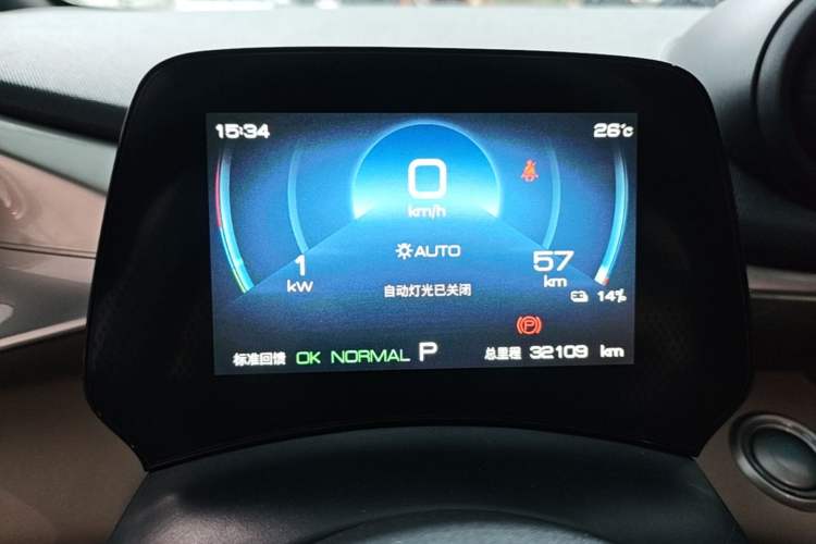 Used BYD Dolphin 2023 420 km Fashion Edition Instrument Cluster