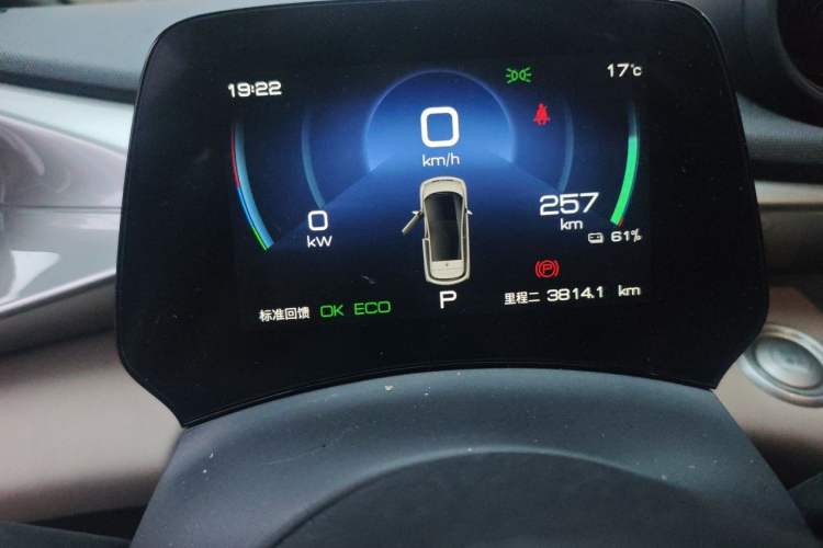 Used BYD Dolphin 2023 420 km Fashion Edition Instrument Cluster