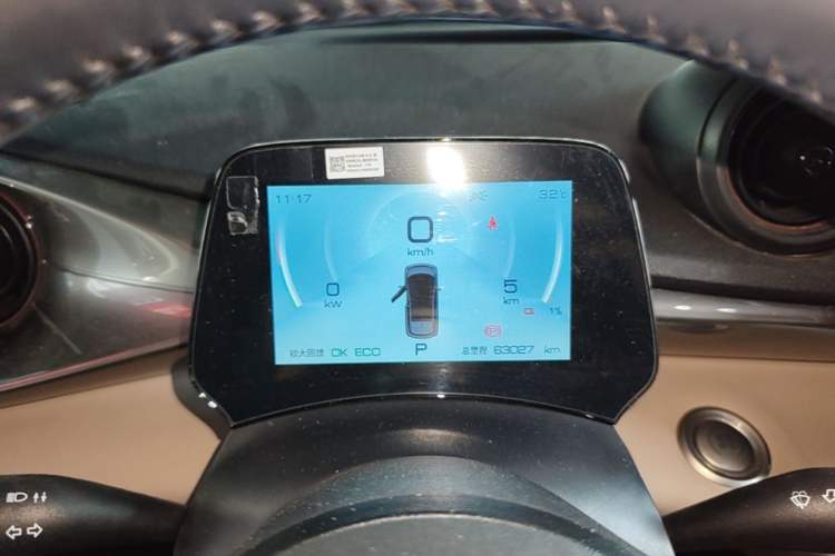 Used BYD Dolphin 2023 420 km Free Version Instrument Cluster