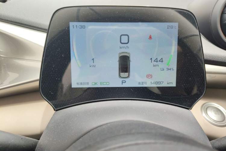 Used BYD Dolphin 2023 420 km Fashion Edition Instrument Cluster