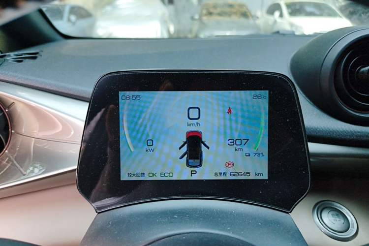Used BYD Dolphin 2023 420 km Fashion Edition Instrument Cluster