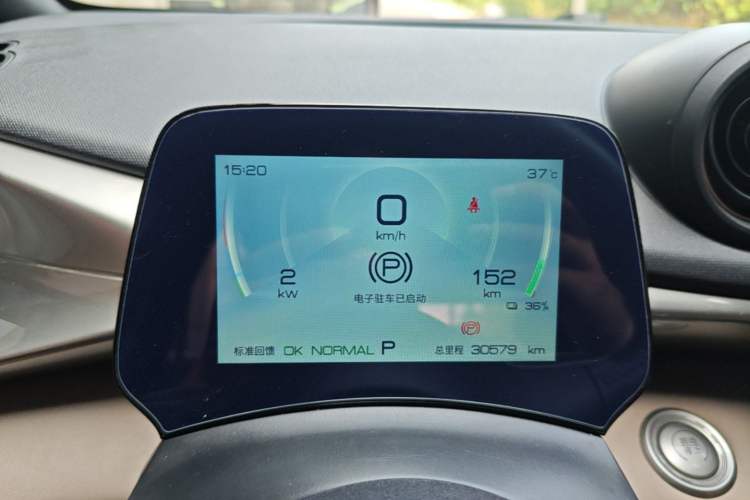 Used BYD Dolphin 2023 420 km Fashion Edition Instrument Cluster