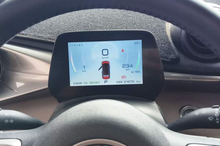 Used BYD Dolphin 2023 420 km Fashion Edition Instrument Cluster