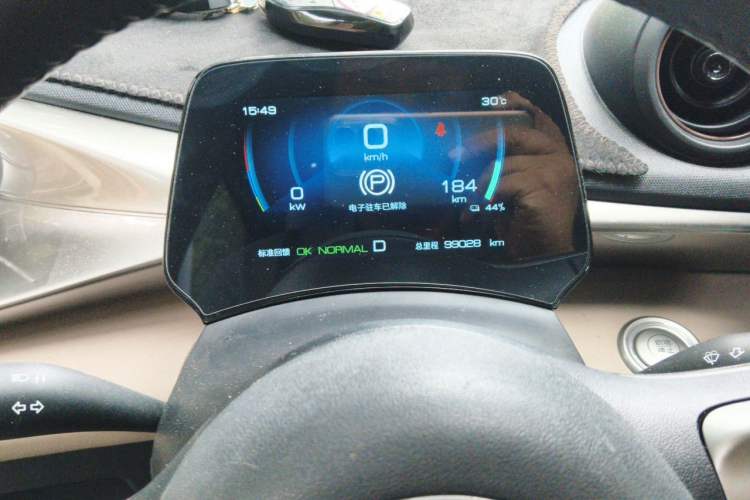 Used BYD Dolphin 2023 420 km Fashion Edition Instrument Cluster