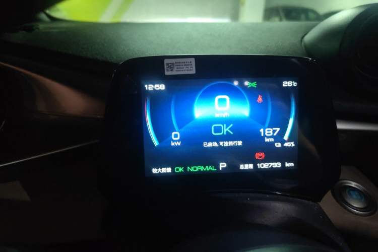 Used BYD Dolphin 2023 420 km Fashion Edition Instrument Cluster