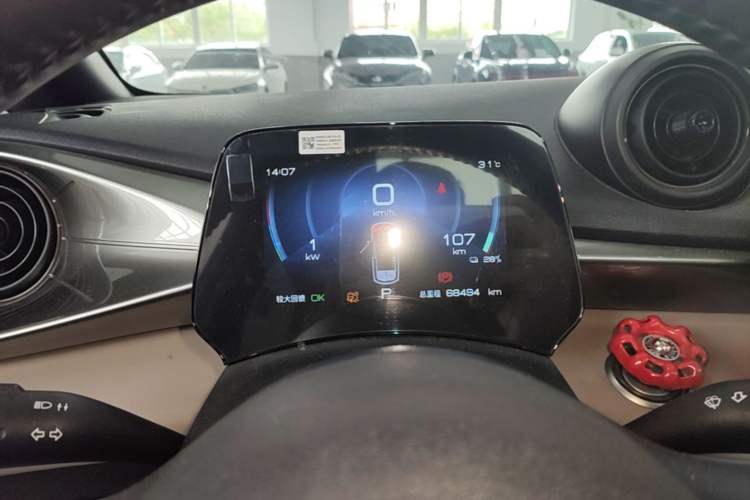 Used BYD Dolphin 2023 420 km Fashion Edition Instrument Cluster