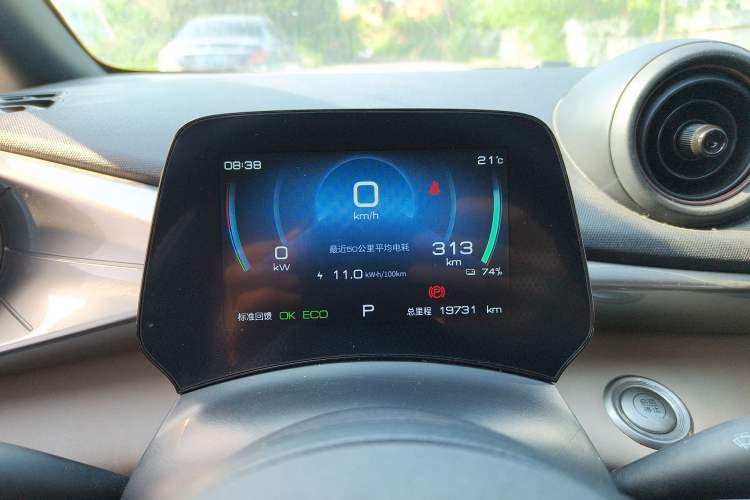 Used BYD Dolphin 2023 420 km Fashion Edition Instrument Cluster