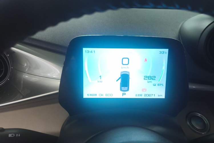 Used BYD Dolphin 2023 420 km Fashion Edition Instrument Cluster