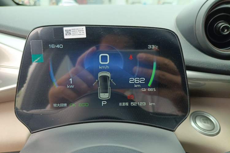 Used BYD Dolphin 2023 420 km Free Version Instrument Cluster