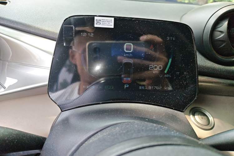 Used BYD Dolphin 2023 420 km Fashion Edition Instrument Cluster
