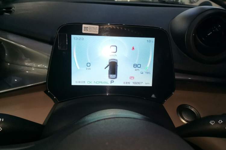Used BYD Dolphin 2023 420 km Fashion Edition Instrument Cluster