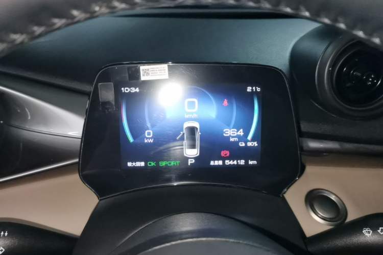 Used BYD Dolphin 2023 420 km Free Version Instrument Cluster