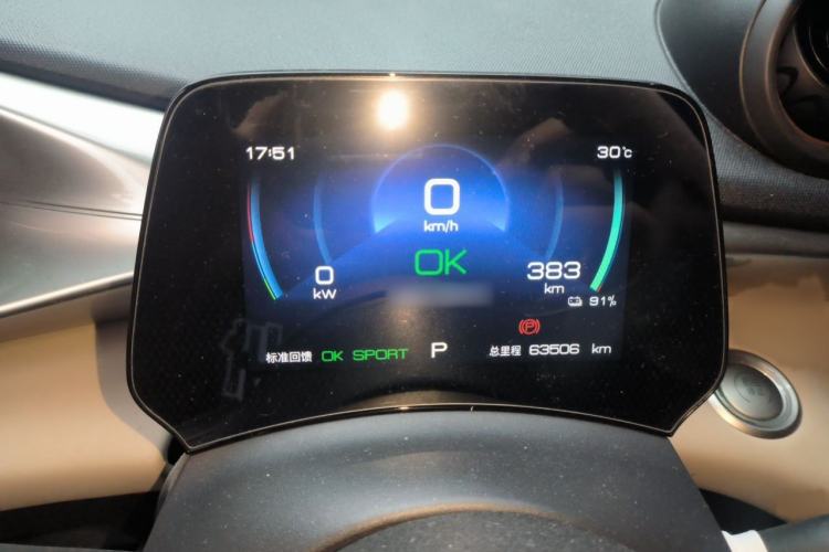Used BYD Dolphin 2023 420 km Fashion Edition Instrument Cluster