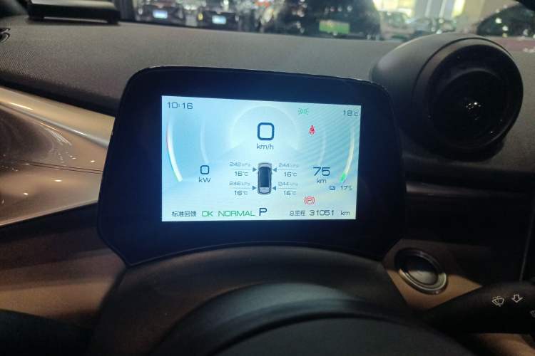 Used BYD Dolphin 2023 420 km Fashion Edition Instrument Cluster