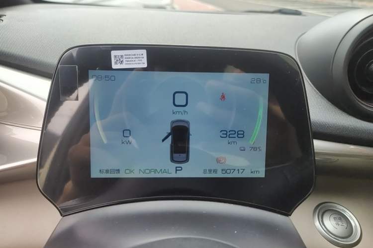 Used BYD Dolphin 2023 420 km Fashion Edition Instrument Cluster