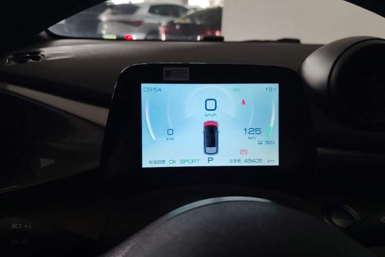 Used BYD Dolphin 2023 420 km Free Version Instrument Cluster