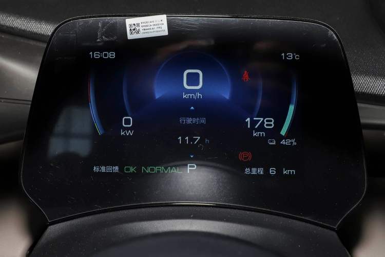 Used BYD Dolphin 2023 420 km Free Version Instrument Cluster