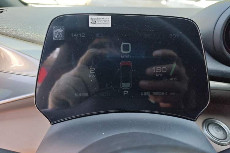 Used BYD Dolphin 2023 420 km Fashion Edition Instrument Cluster