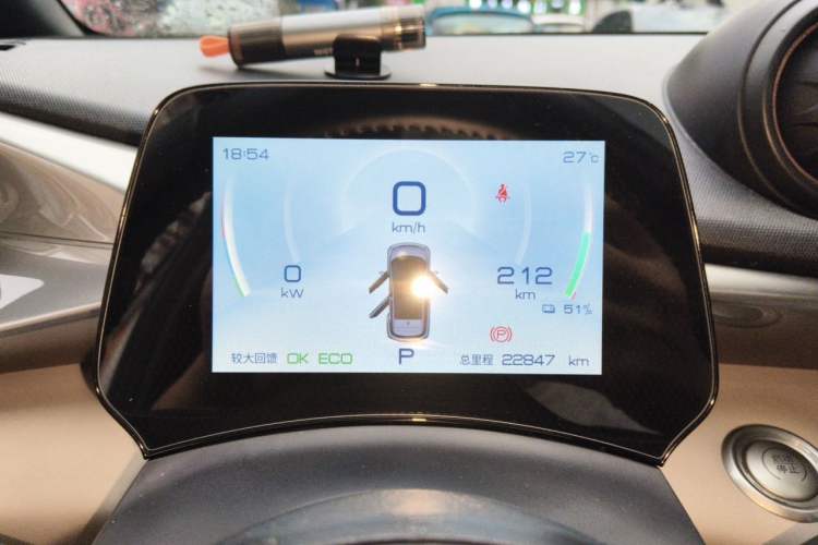 Used BYD Dolphin 2023 420 km Fashion Edition Instrument Cluster