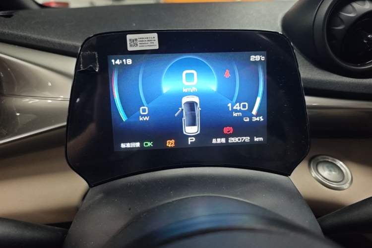 Used BYD Dolphin 2023 420 km Fashion Edition Instrument Cluster