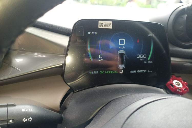 Used BYD Dolphin 2023 420 km Fashion Edition Instrument Cluster