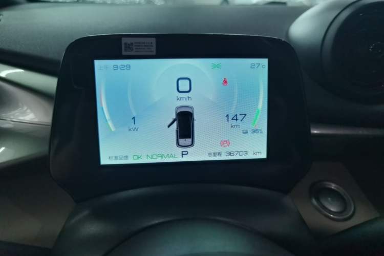 Used BYD Dolphin 2023 420 km Fashion Edition Instrument Cluster