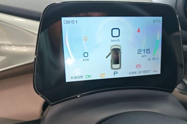 Used BYD Dolphin 2023 420 km Fashion Edition Instrument Cluster