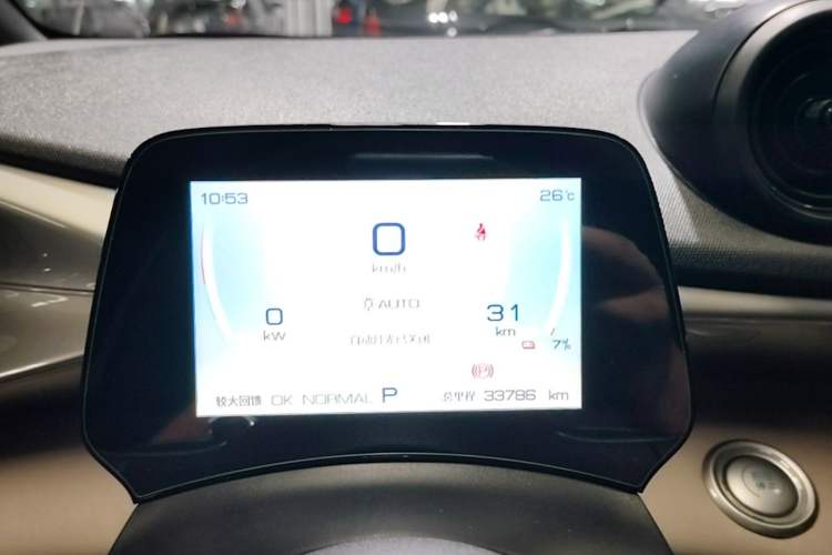 Used BYD Dolphin 2023 420 km Fashion Edition Instrument Cluster