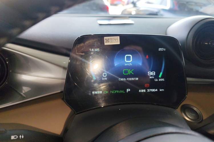 Used BYD Dolphin 2023 420 km Free Version Instrument Cluster
