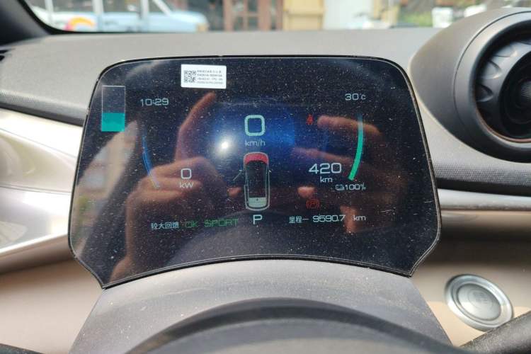 Used BYD Dolphin 2023 420 km Fashion Edition Odometer Close Up