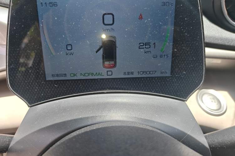 Used BYD Dolphin 2023 420 km Free Version Odometer Close Up