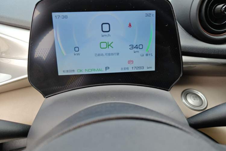Used BYD Dolphin 2023 420 km Fashion Edition Odometer Close Up