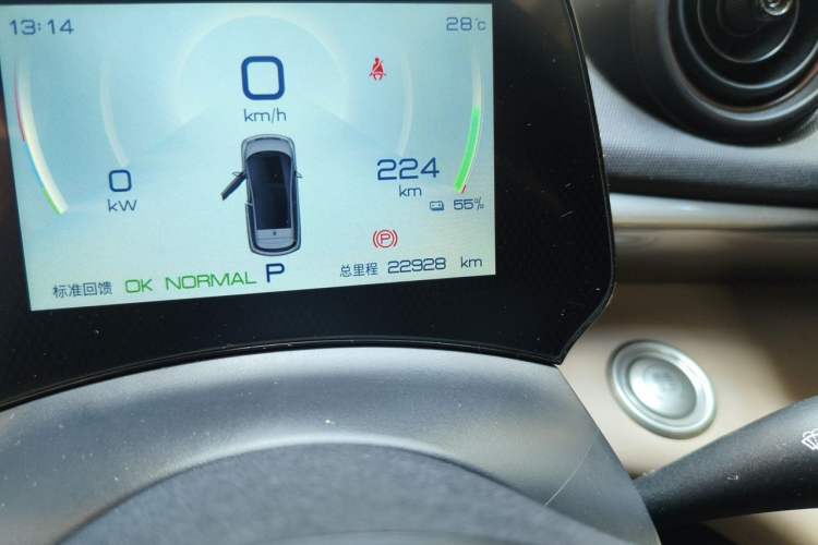 Used BYD Dolphin 2023 420 km Fashion Edition Odometer Close Up