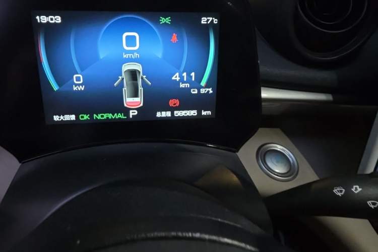 Used BYD Dolphin 2023 420 km Free Version Odometer Close Up