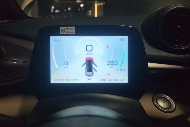 Used BYD Dolphin 2023 420 km Fashion Edition Odometer Close Up