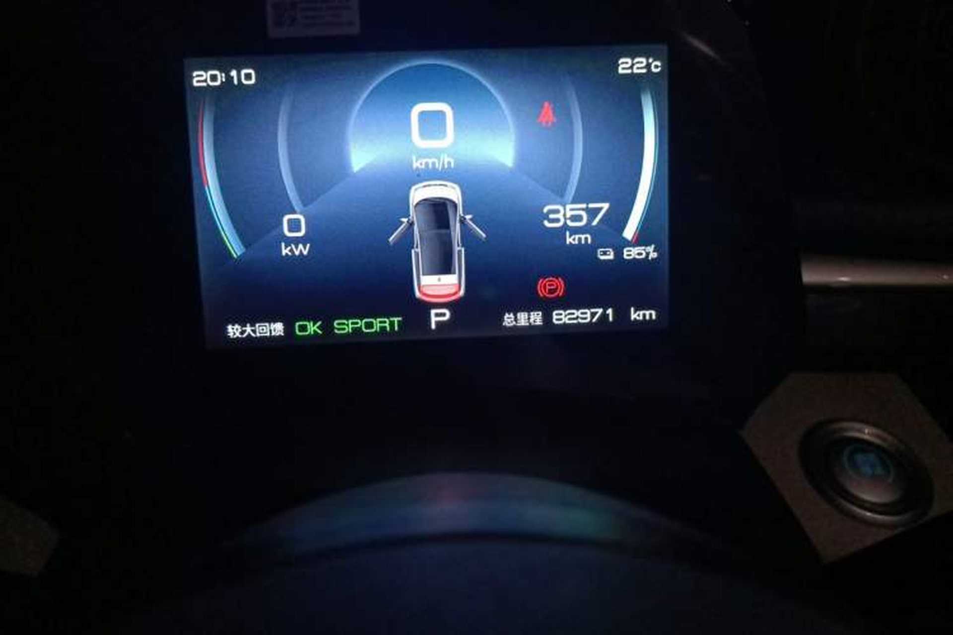 Used BYD Dolphin 2023 420 km Fashion Edition Odometer Close Up
