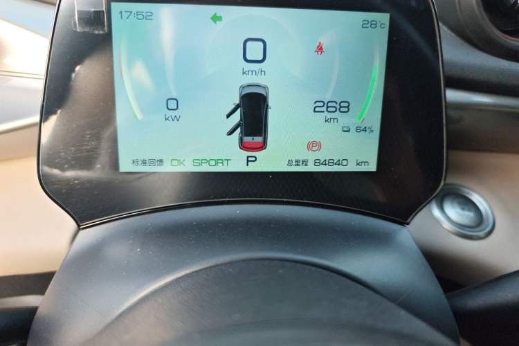 Used BYD Dolphin 2023 420 km Fashion Edition Odometer Close Up