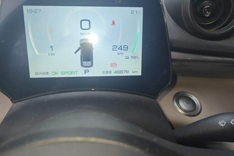 Used BYD Dolphin 2023 420 km Fashion Edition Odometer Close Up