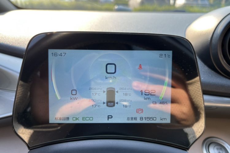 Used BYD Dolphin 2023 420 km Fashion Edition Odometer Close Up