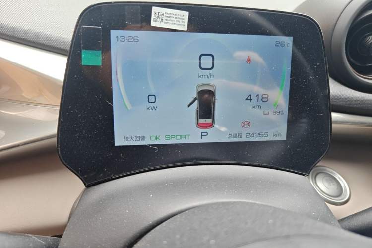Used BYD Dolphin 2023 420 km Fashion Edition Odometer Close Up