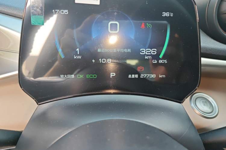 Used BYD Dolphin 2023 420 km Free Version Odometer Close Up